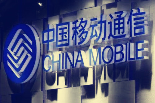 中國移動2016-2017通信設(shè)備安裝工程服務(wù)集采結(jié)果出爐 中國移動2016-2017通信設(shè)備安裝工程服務(wù)集采結(jié)果出爐