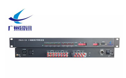 8路電話光端機 8路電話光端機